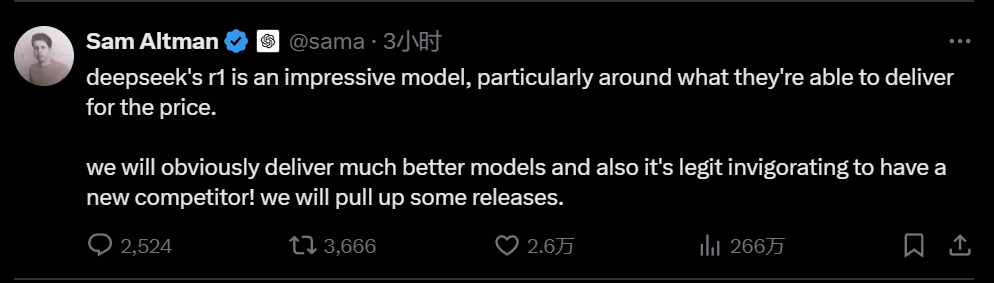 DeepSeek-R1低成本性能比肩OpenAI-第1张图片-欧意下载
