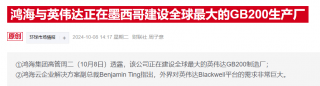 美国拟对加墨加征25%进口关税