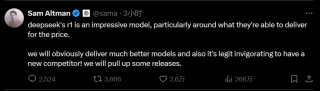 中国开源模型DeepSeek-R1挑战OpenAI