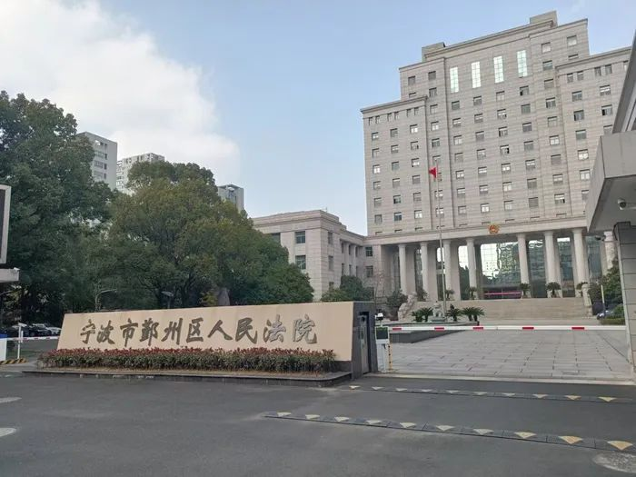 杉杉集团重整听证会结束，周婷表态将继续努力-第1张图片-欧意下载