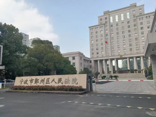 杉杉集团重整听证会结束，周婷称尽力而遗憾