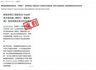 《哪吒2》未被美国封杀，即将海外上映