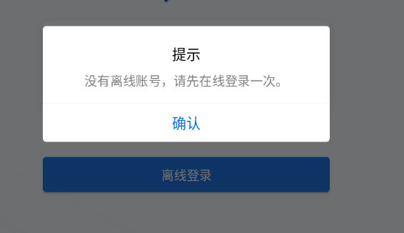 八桂药监app最新版本