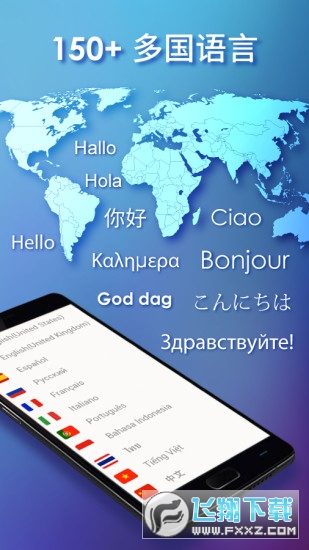 触宝输入法app最新版