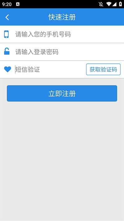 话简app最新版