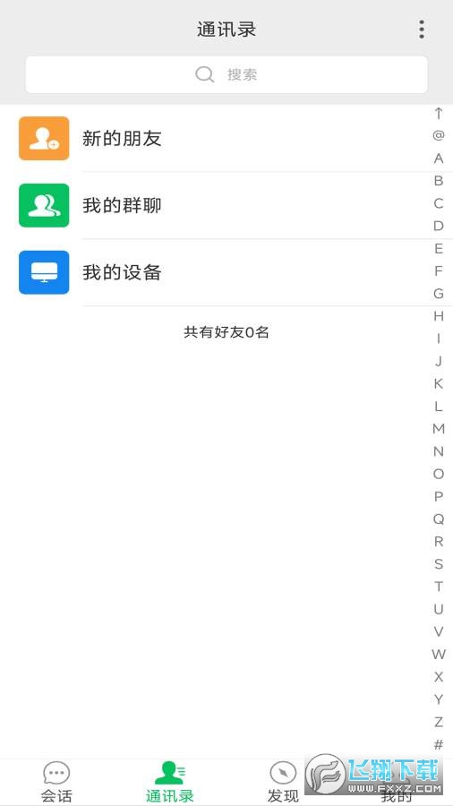优缘码app官方版下载2024最新版