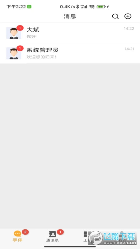 img_localize_a0b30fcd716fe66bc5b82f3365605655_450x800.jpg
