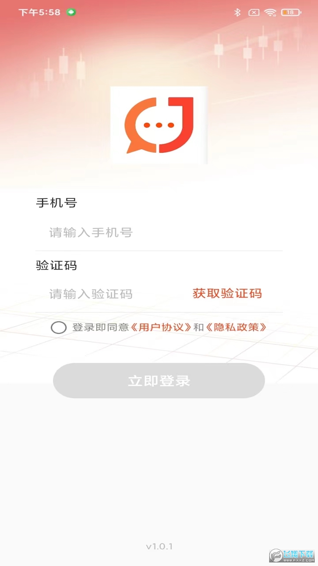 金创交流2024最新版