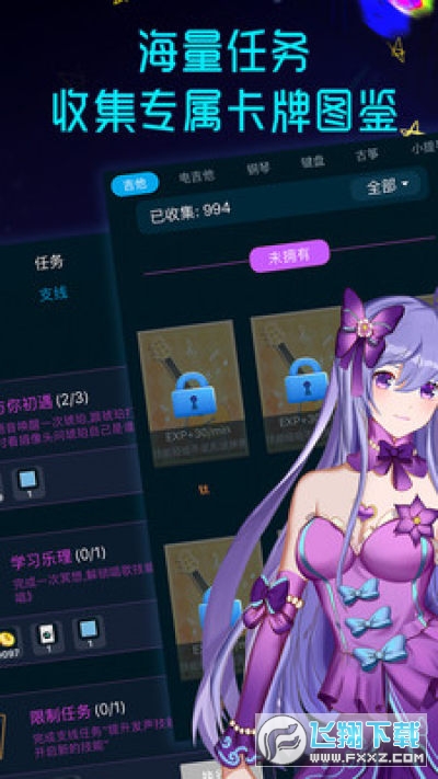 holoera琥珀app