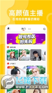 三更sgcc视频免费版下载2023最新版