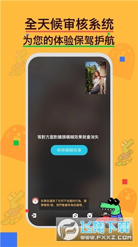 Holla国际版最新2023官方正版