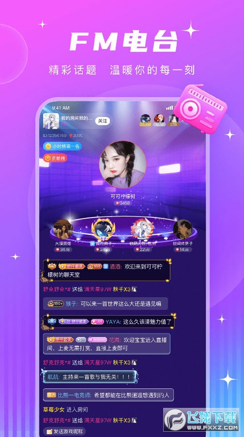皮皮酱最新版