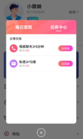一生有你官方版