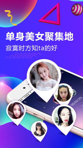 连麦声优最新app