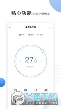 奥克斯A
