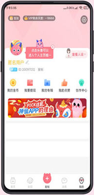 安卓小精灵美化小工具