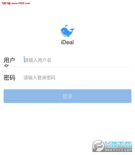 iDeal安卓版