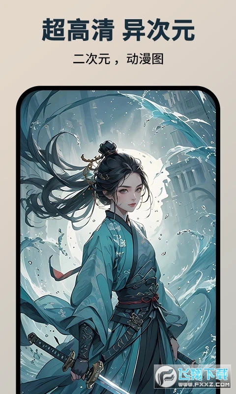 图趣AI梦幻绘画