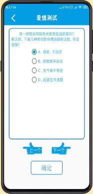 手机个性签名说说app