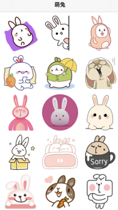 萌兔斗斗图官方app
