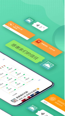 微商截图对话转账生成器