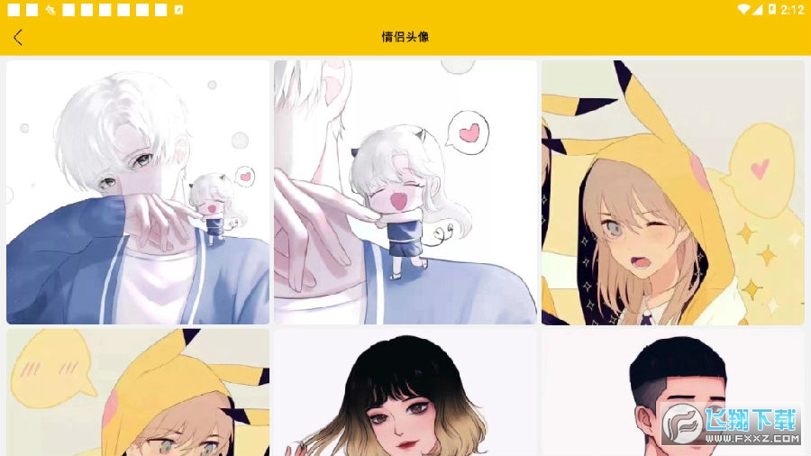 安卓趣玩头像app
