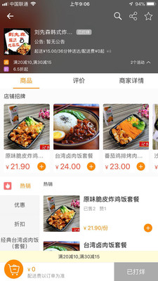 跑跑家app最新版