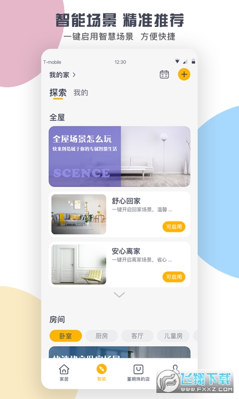 gree空调万能遥控器(格力 )