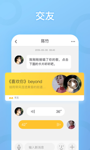 耳觅app