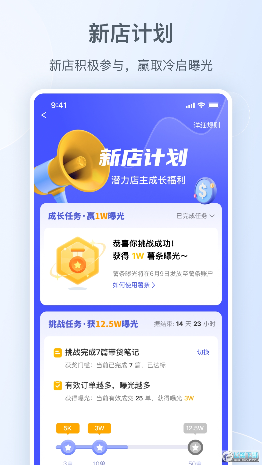 img_localize_1b0aad6a6223ec226c4a528a86be1f83_1080x1920.png