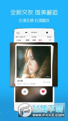溧阳论坛最新版2022