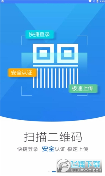河南工商app官方下载2023最新版 河南工商app官方下载2023最新版