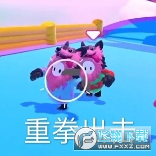 糖豆人表情包
