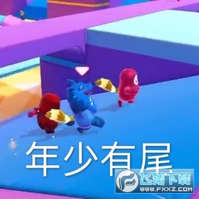 糖豆人表情包