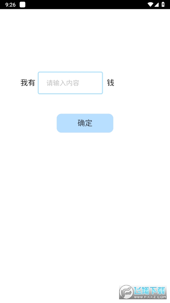 ZenlC记账免VIP