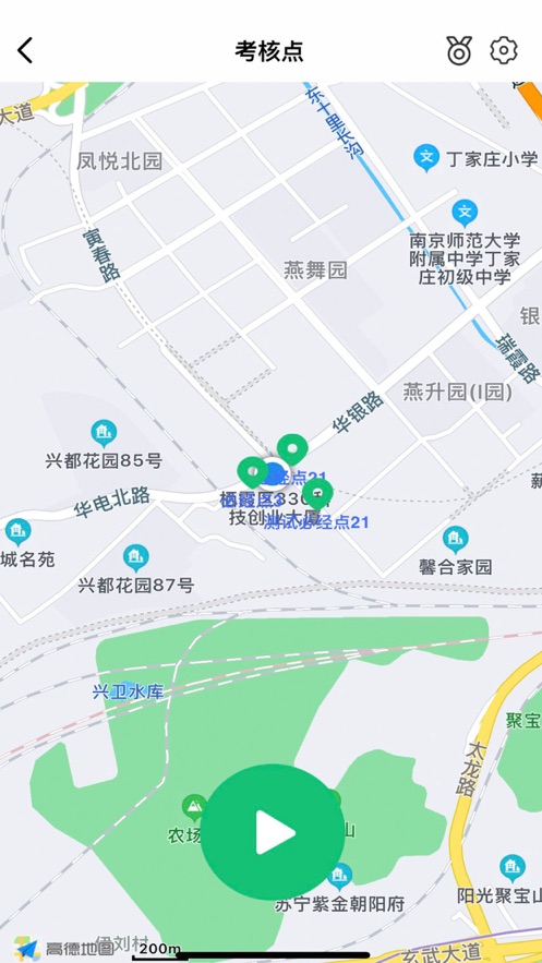 华理健康app官方版