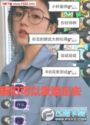 QQ消息隐藏app安卓版
