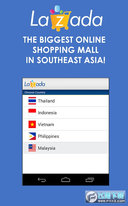 lazada官方安卓app