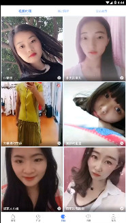 面面语音app官方正式版
