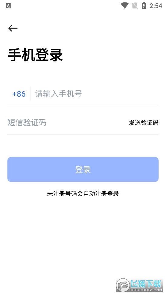 pikpak官方版