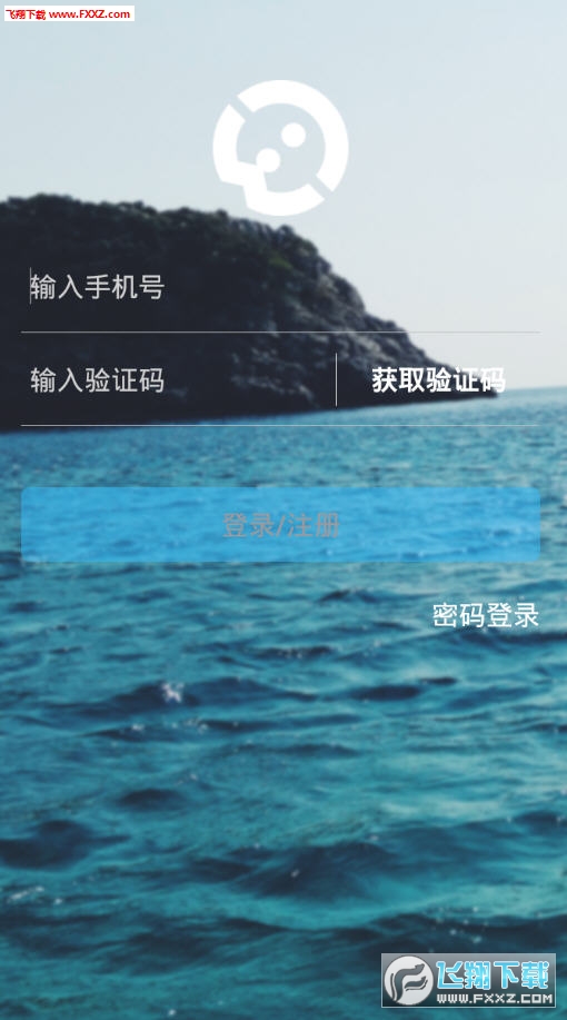 微维app手机版