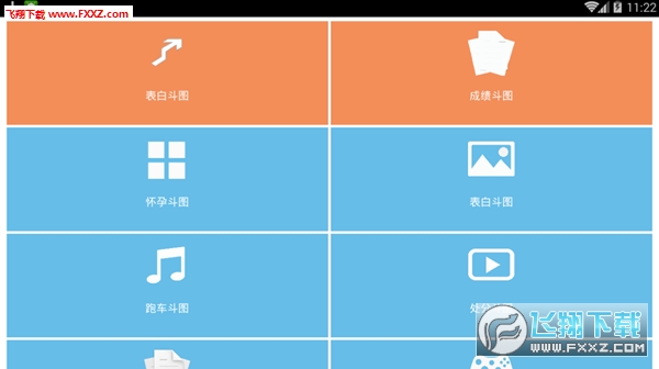 名牌娱乐app