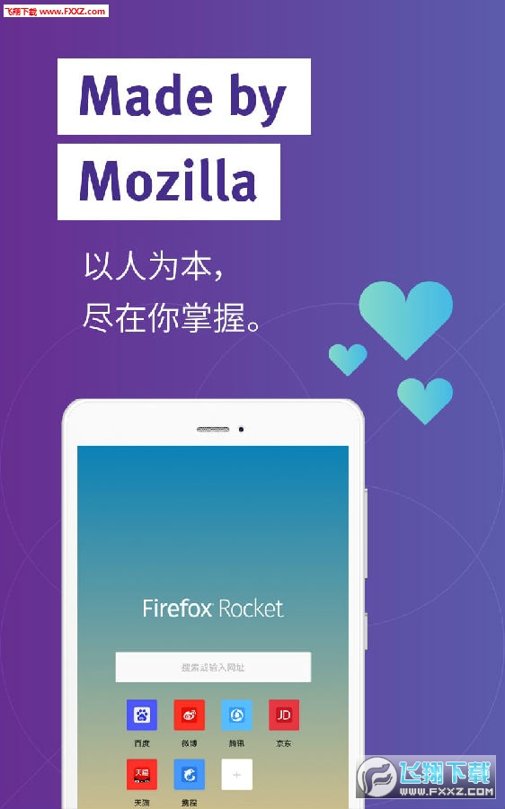 Firefox Rocket安卓版