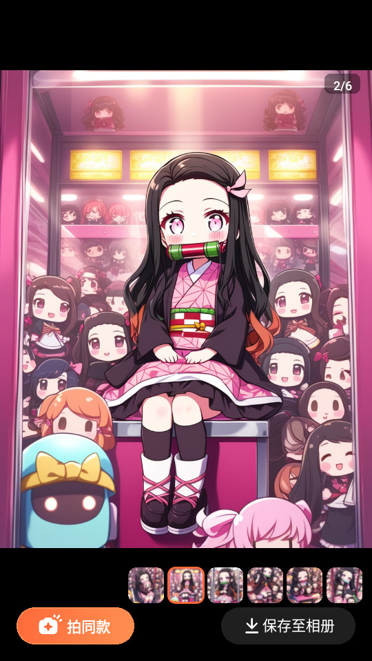狸谱