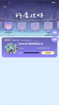 原始仓