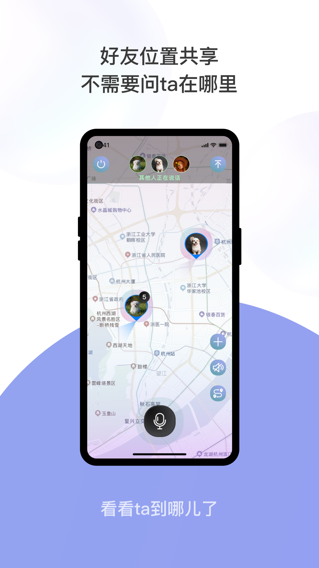 小在乎app安卓版