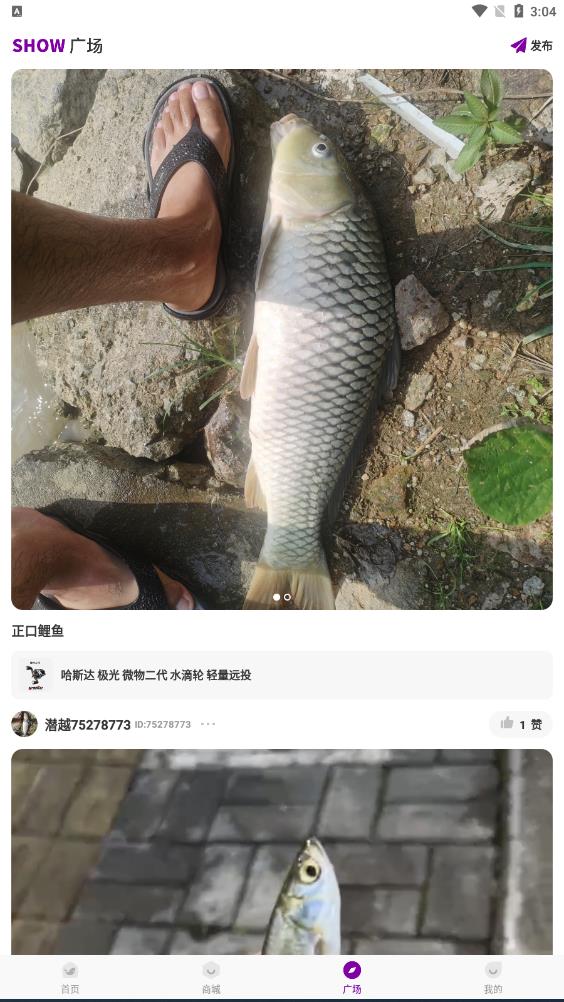 潜越