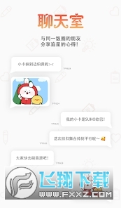 国内手机正版