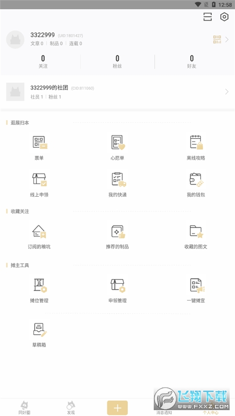 cpp最新版本