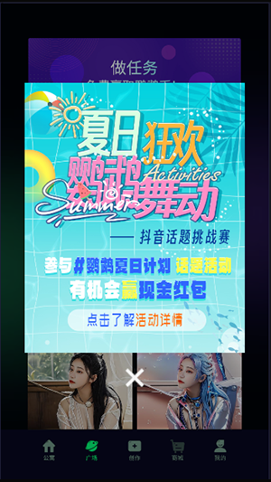 鹦鹉人